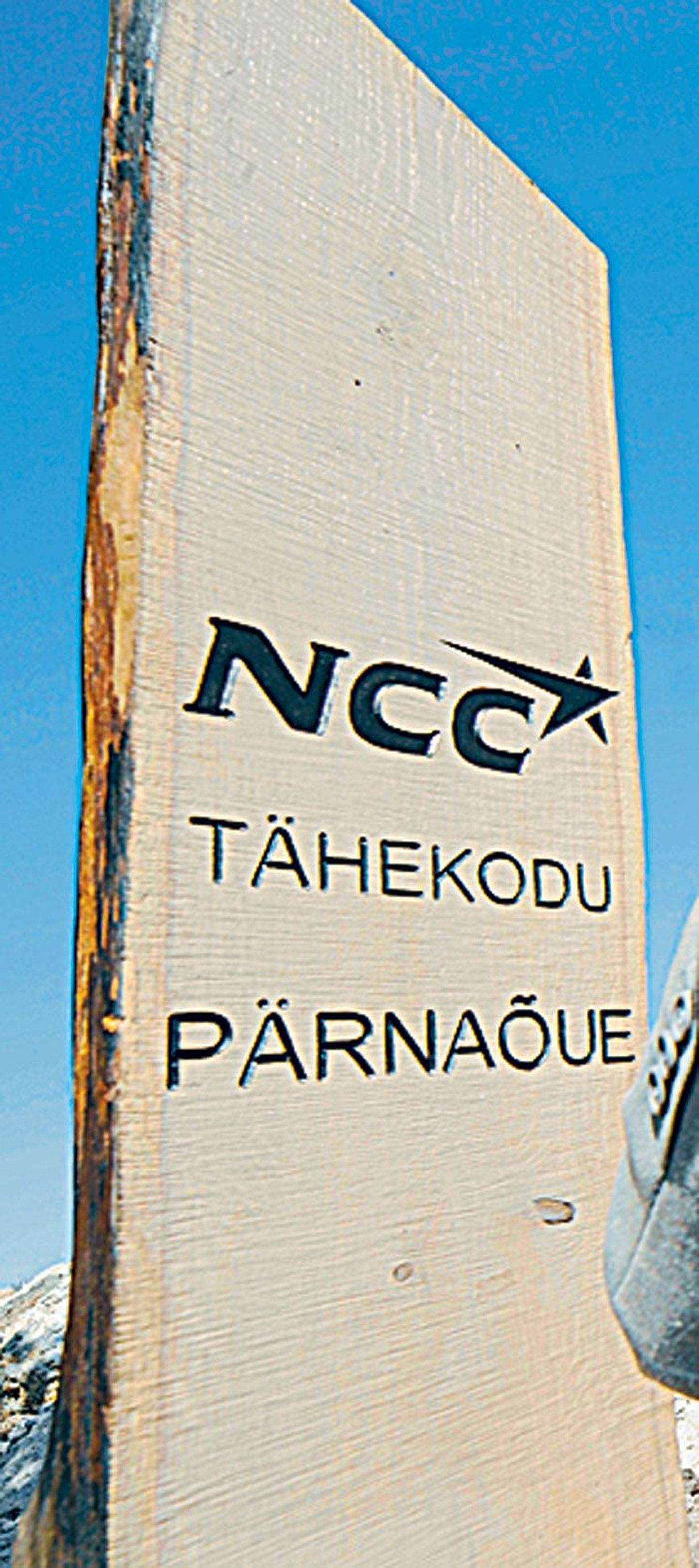 NCC Ehitus soovib Pärnaõue projektiga  jätkata.