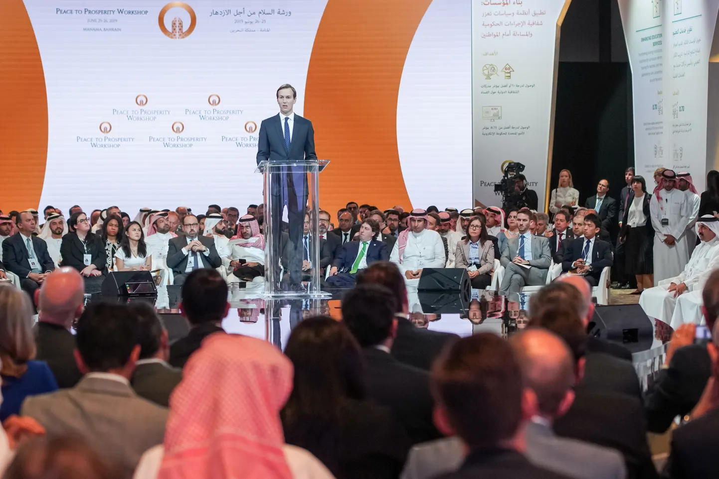 Jared Kushner Manamas kõnelemas.