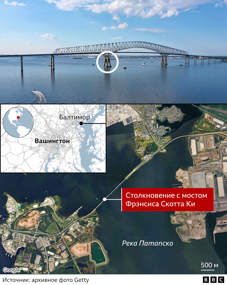 На спутниковом снимке показан мост Фрэнсиса Скотта Ки в Балтиморе