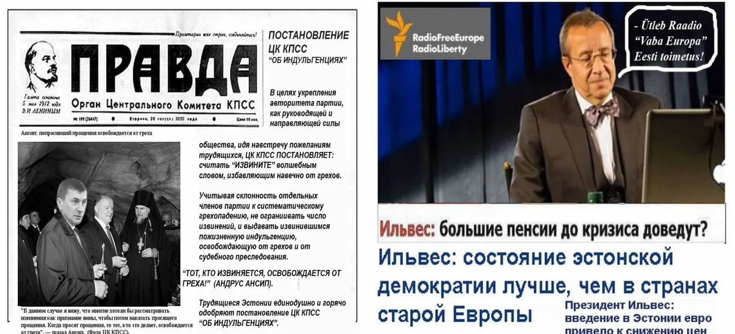 Правда - ничего, кроме правды!