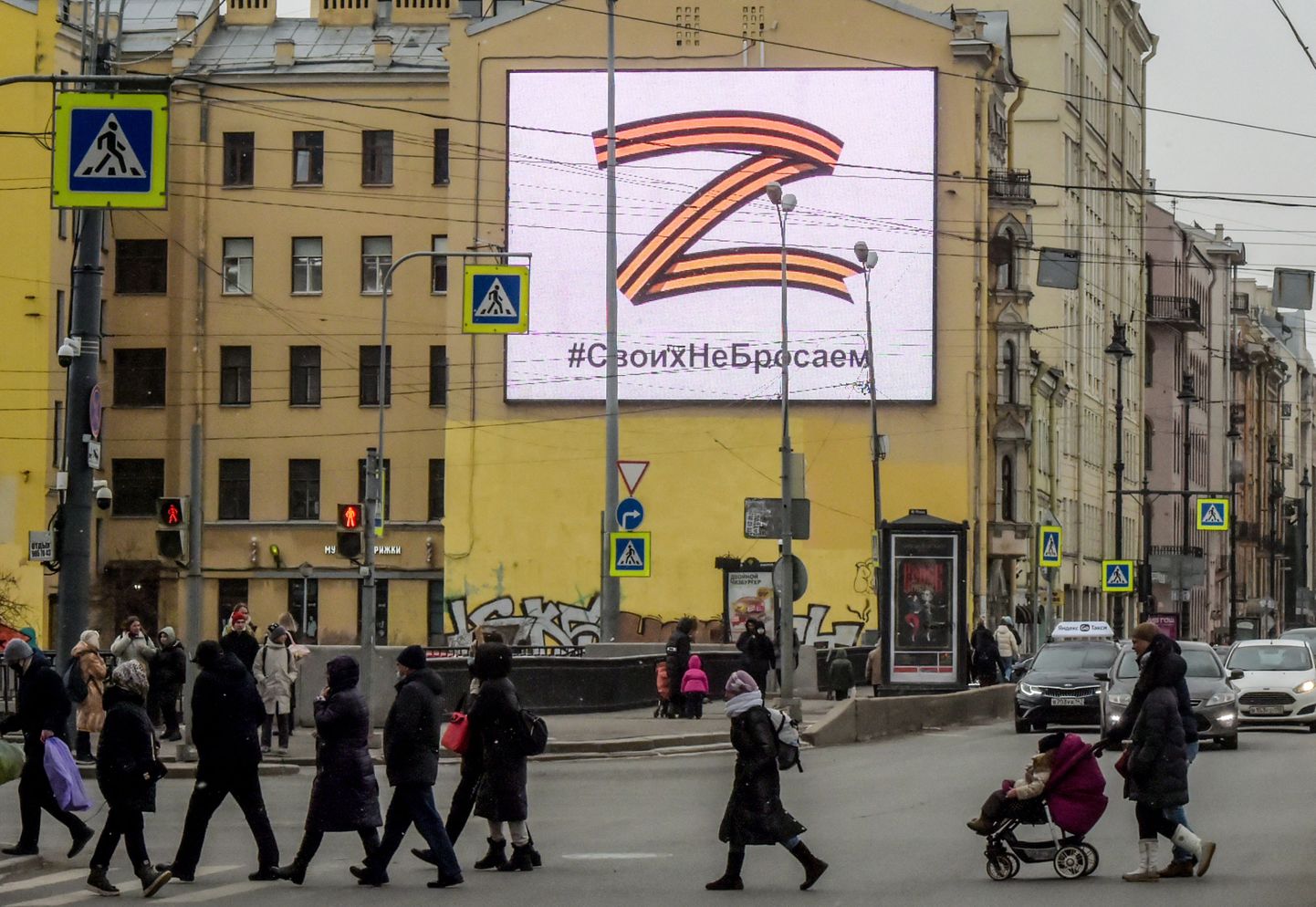Venemaa agressiooni õigustav plakat Peterburis 7. märtsil 2022