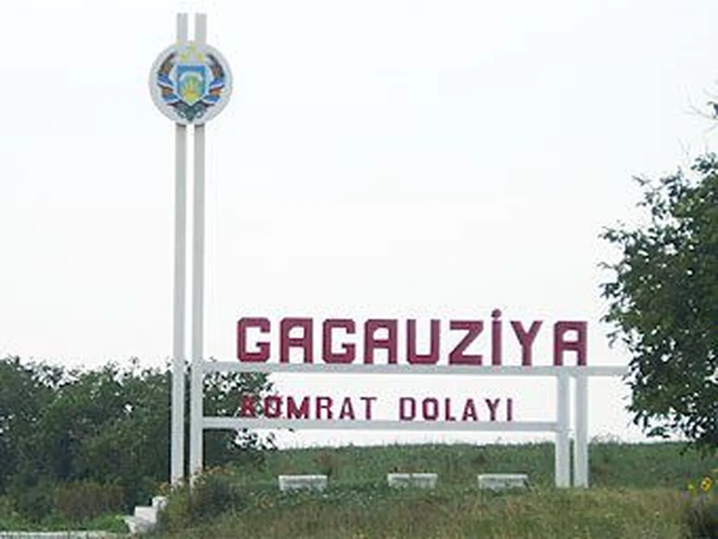 Гагаузия