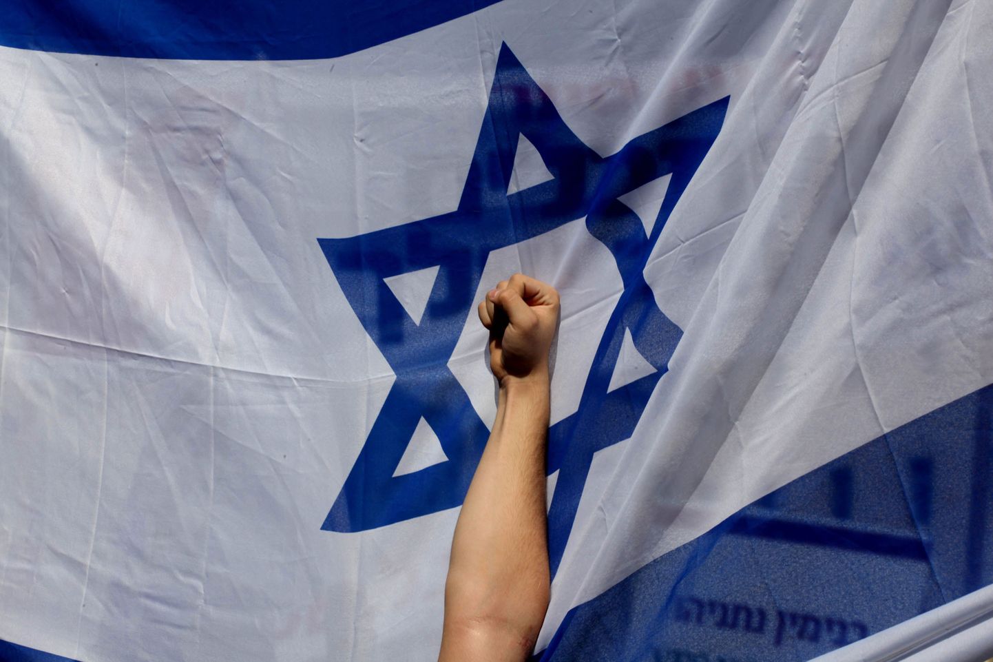 Asundustegevuse peatamise vastane meeleavaldus Iisraelis.