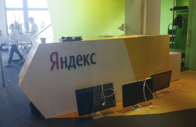Töö peatanud Yandexi kontor Ukrainas Kiievis. 