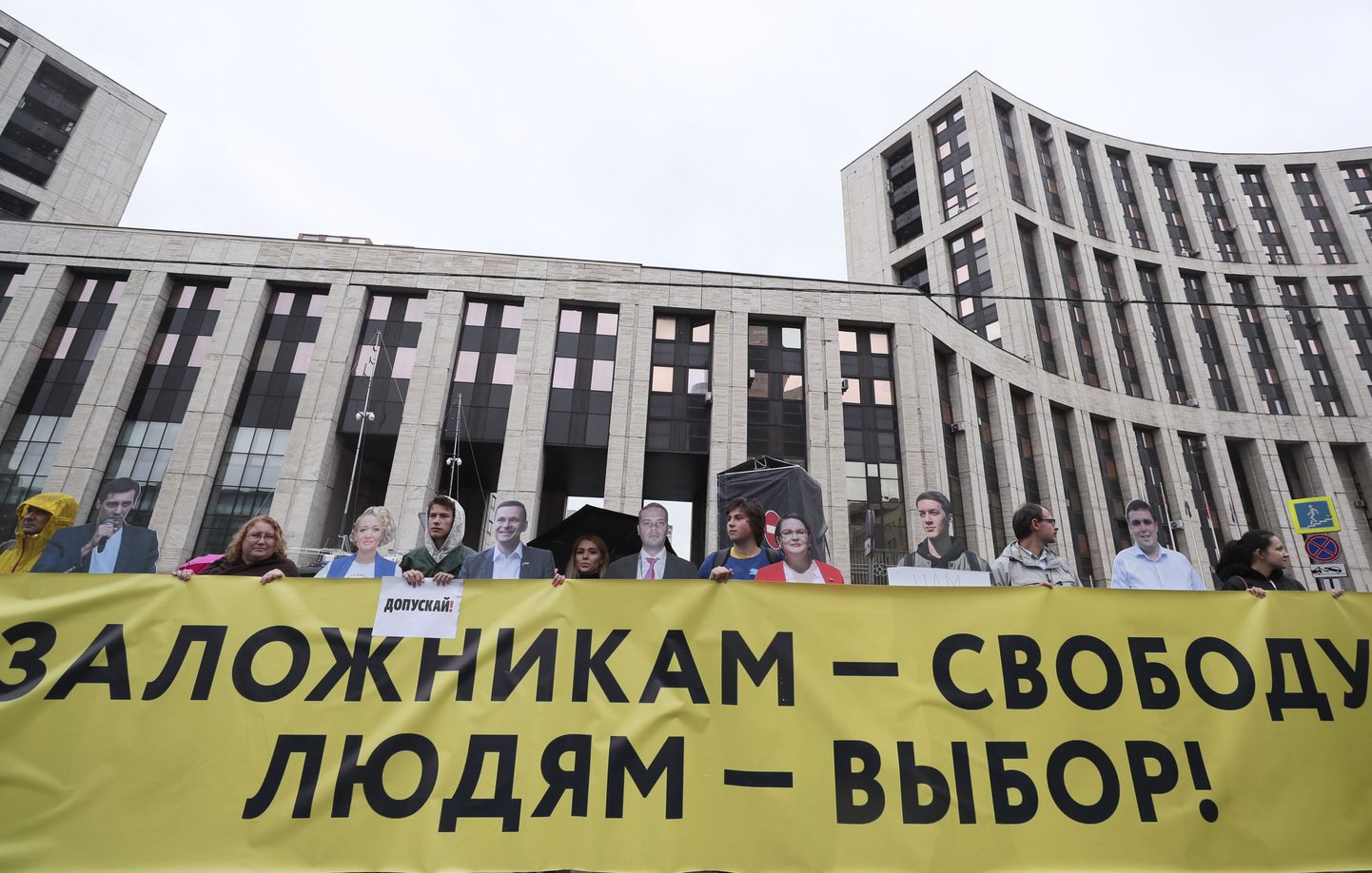 Protestētāji Maskavā 10. augustā, ar plakātu "Ķīlniekiem - brīvību, cilvēkiem - izvēli!"