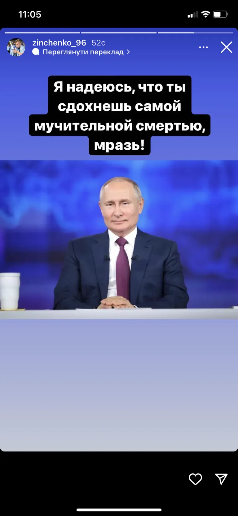 Фото статьи
