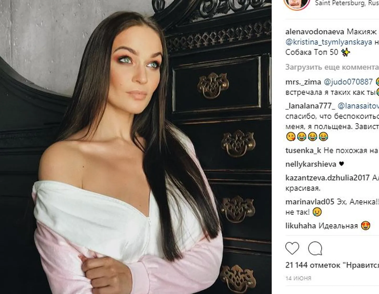 Raksta foto
