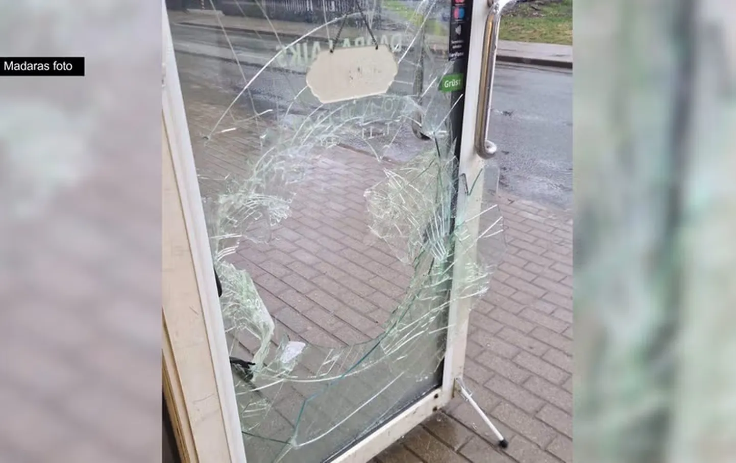 Разбитое стекло