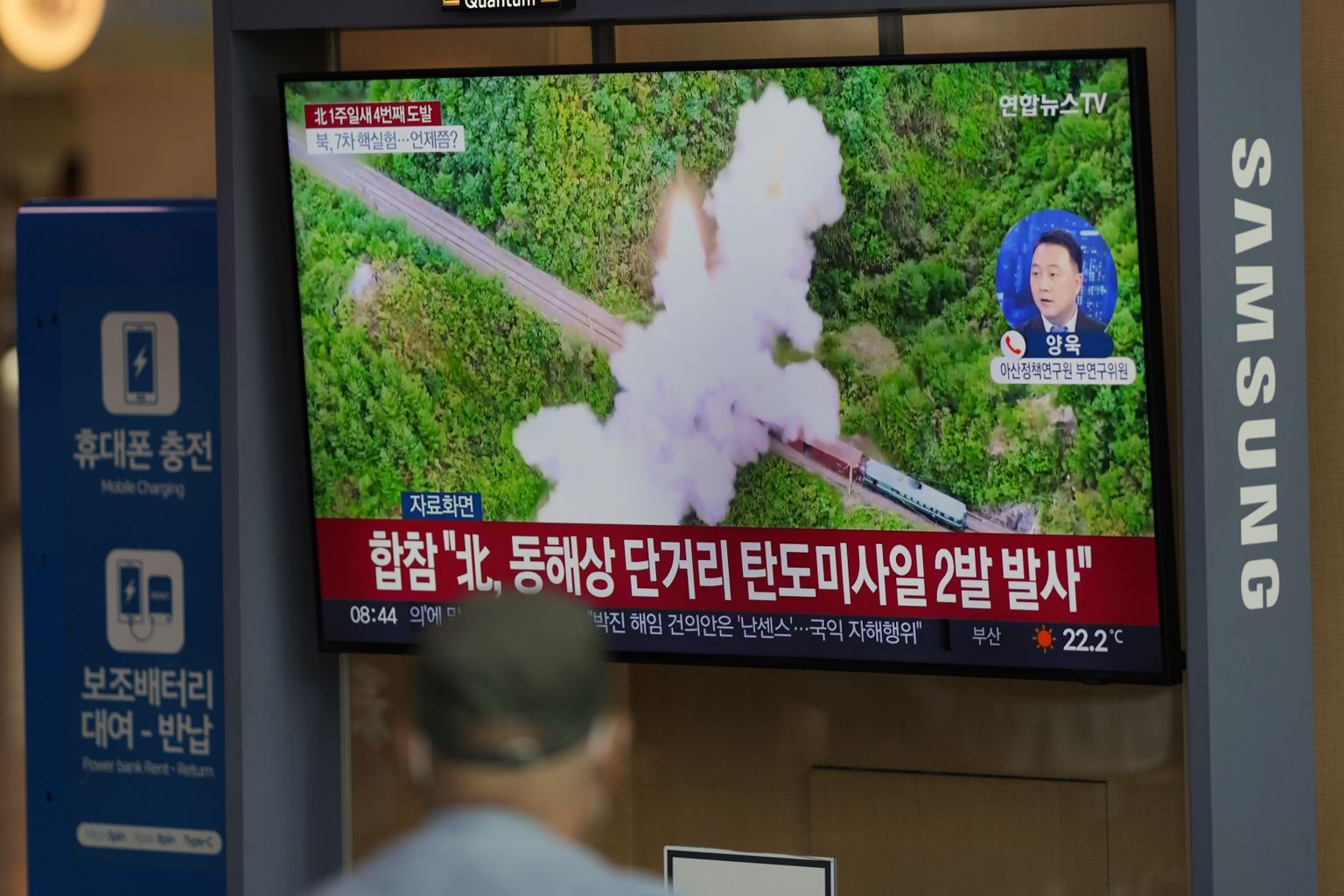 Uudis Põhja-Korea raketikatsetusest teleekraanil.