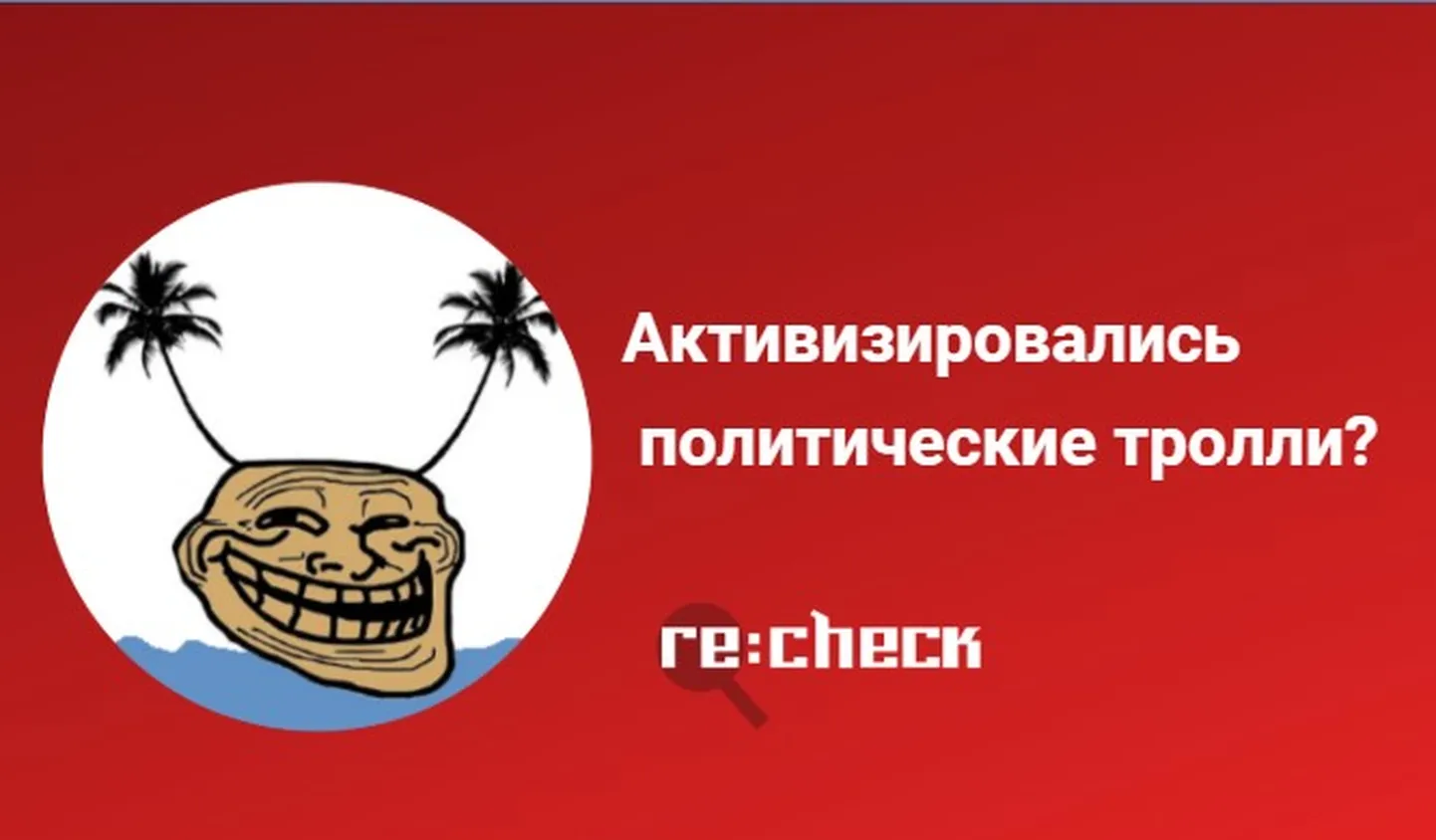Фото статьи