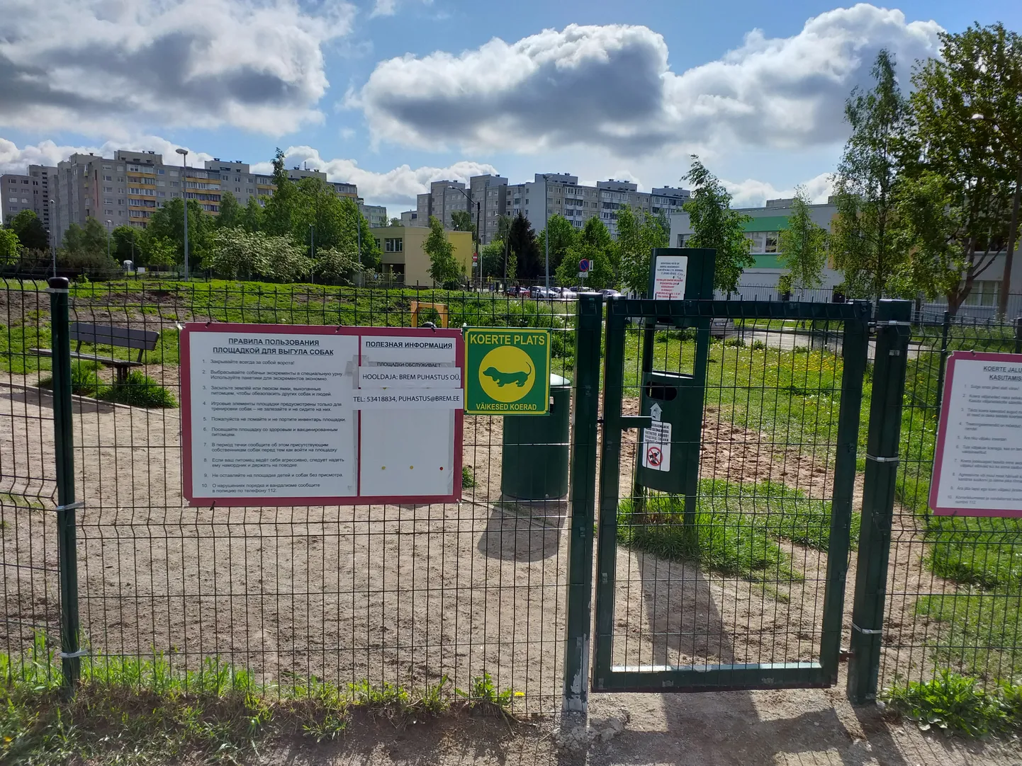 Одна из собачьих площадок в парке Кивила в Ласнамяэ.