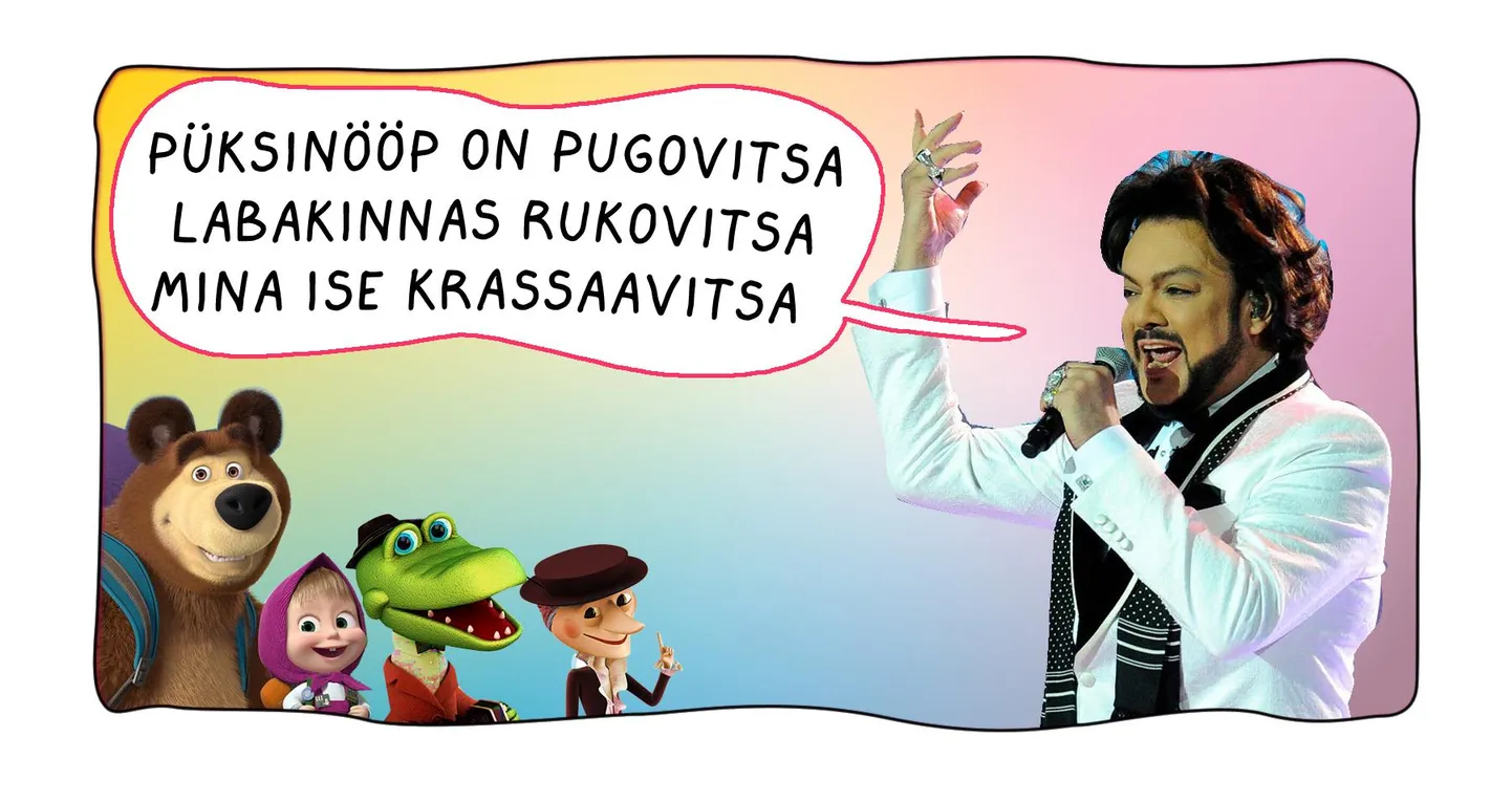 Teeme rahval tuju paremaks.