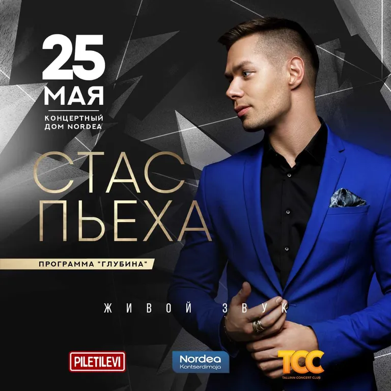Фото статьи