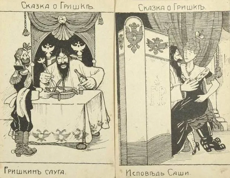 Lendleht Rasputinist keisrikojas keisrinnaga mehkeldamas. 1913.