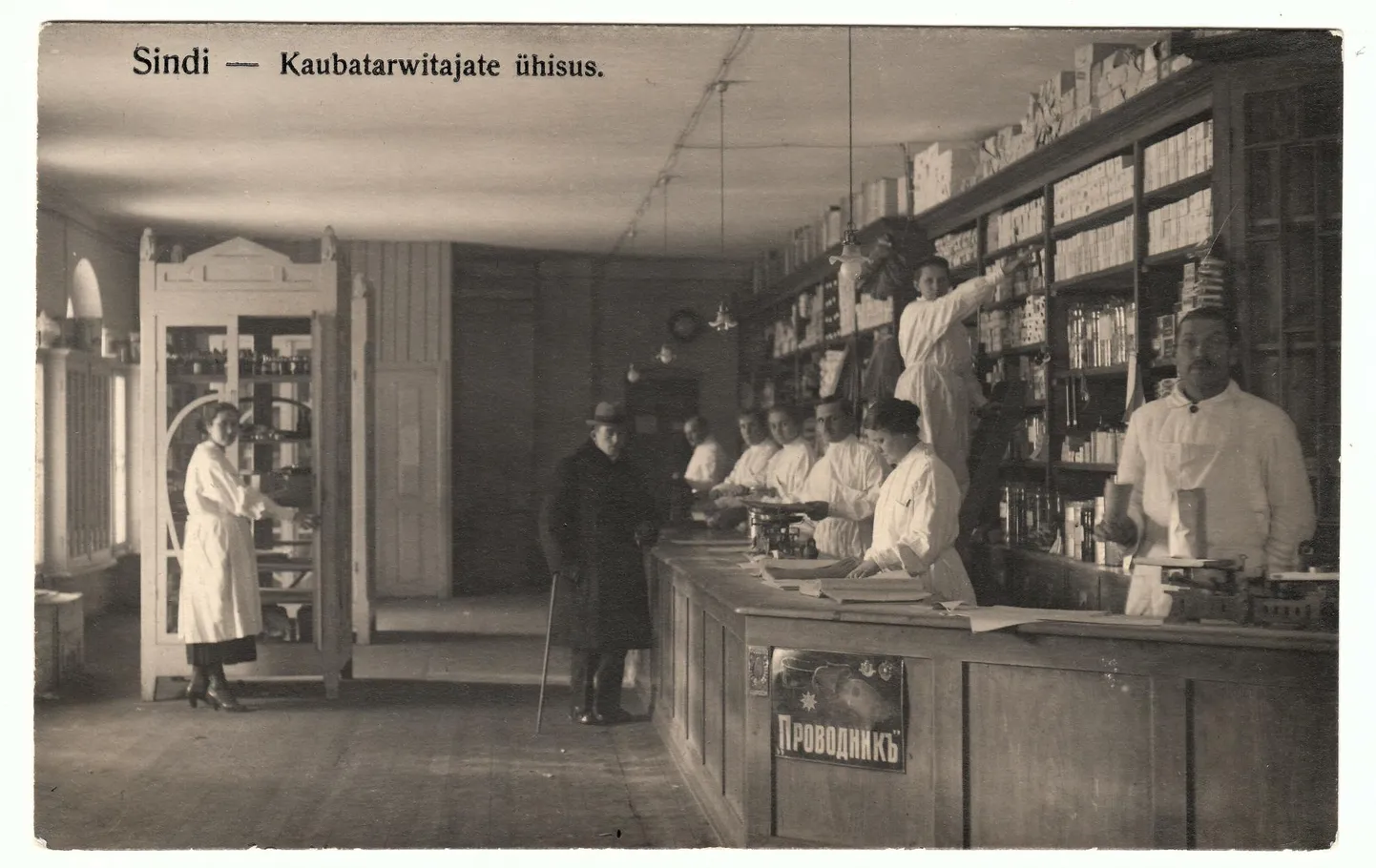 Ühisuse poe sisevaade.