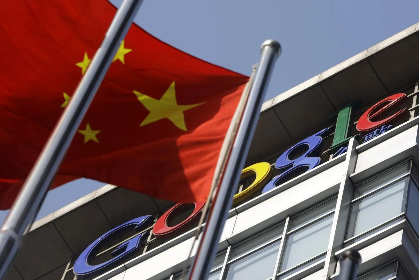 Hiina lipp ja Google.