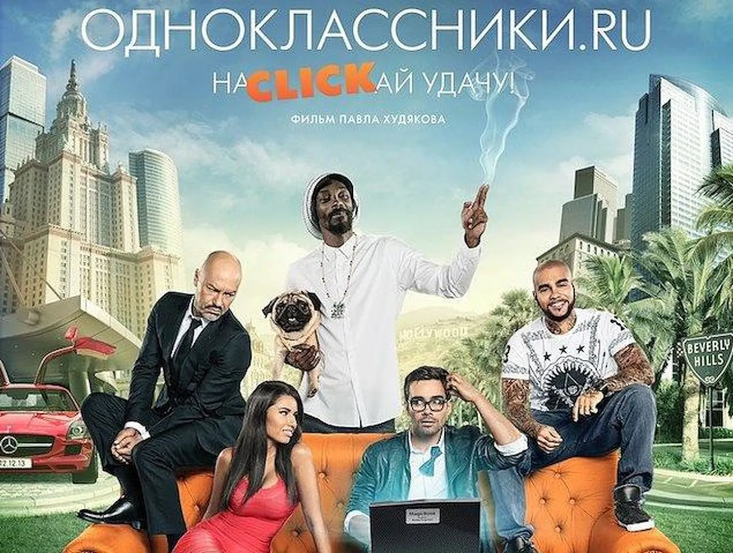 Фото статьи