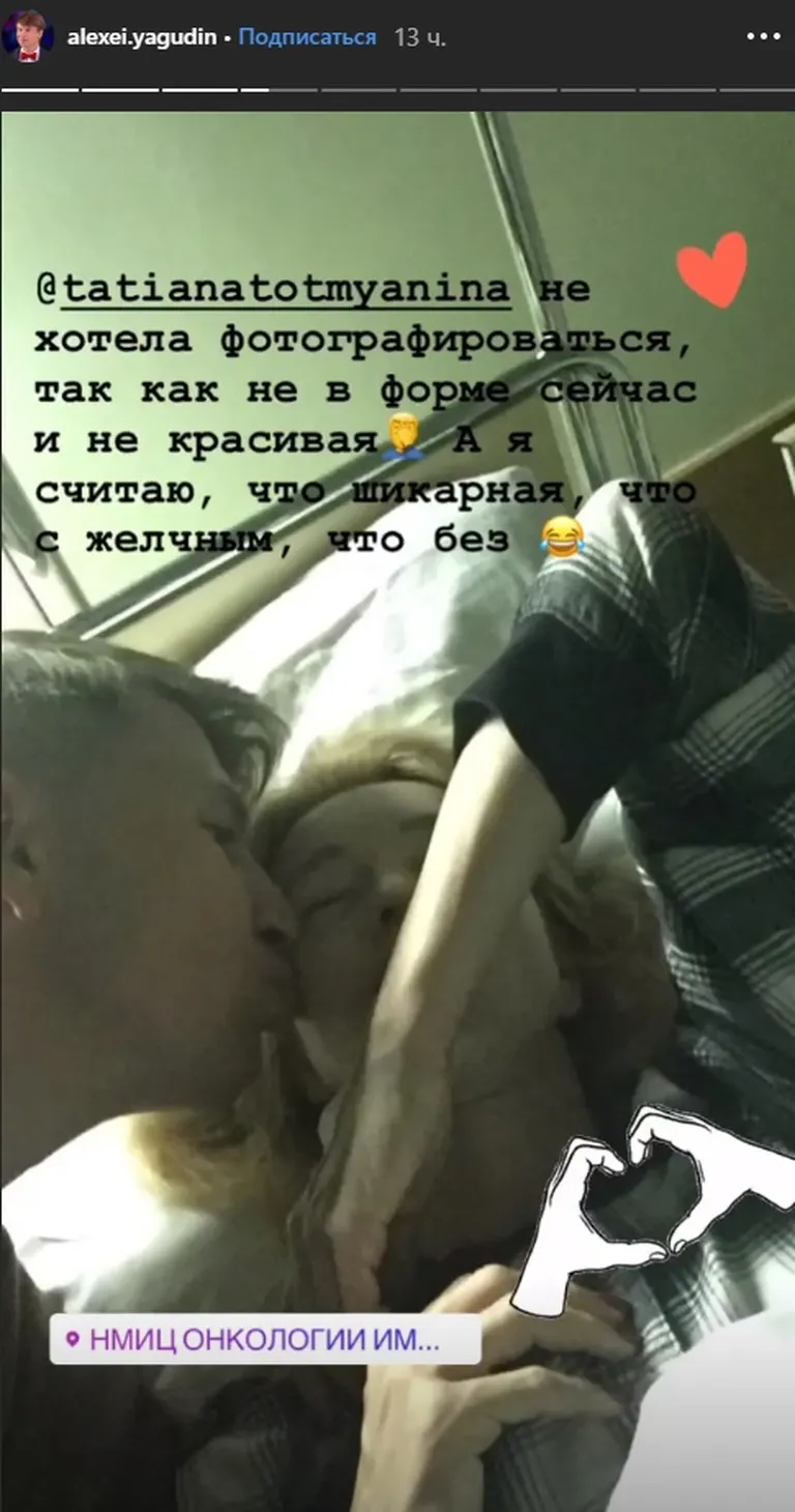 Фото статьи
