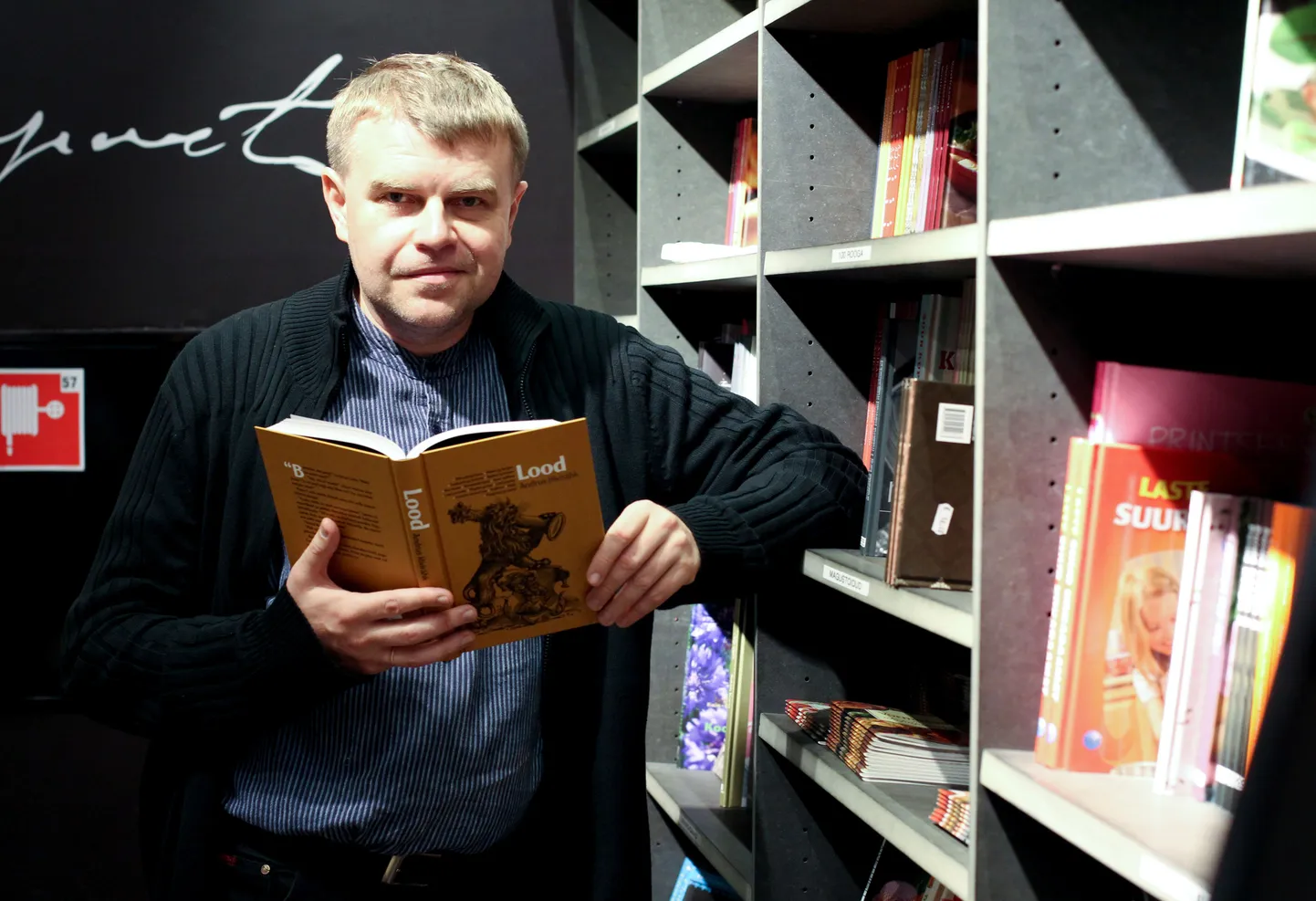 Andrus Kivirähk