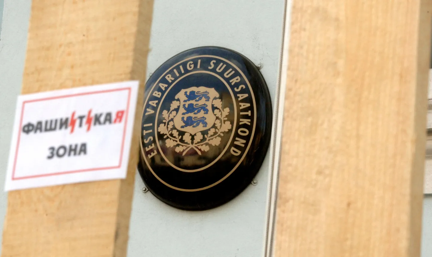 Noor Venemaa on ka varem Eesti saatkonna ees meelt avaldanud.