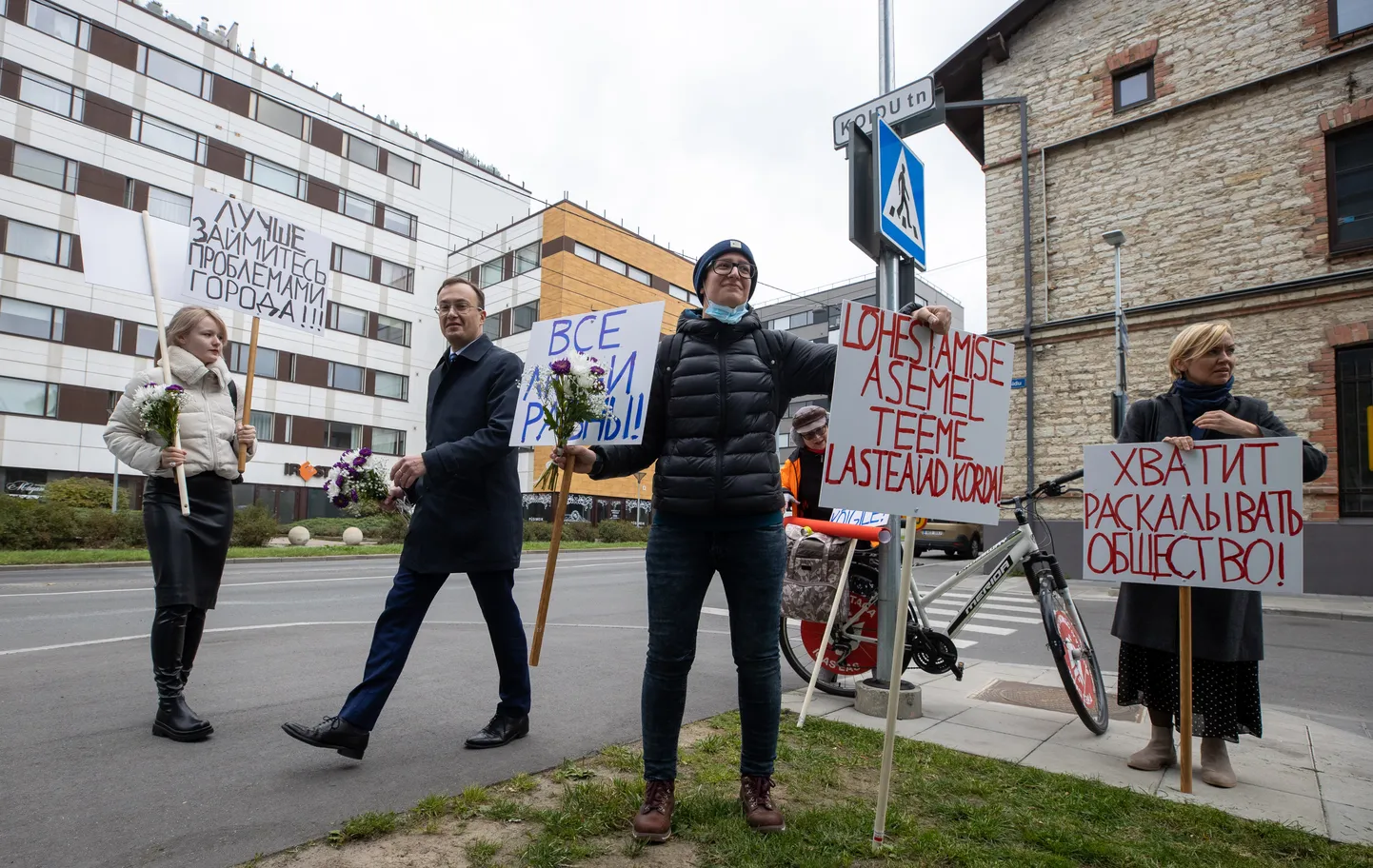 Акция протеста Русскоязычного объединения социал-демократов, снимок иллюстративный (21 сентября 2021 года).