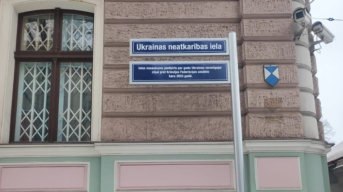 Переименованная улица Независимости Украины.