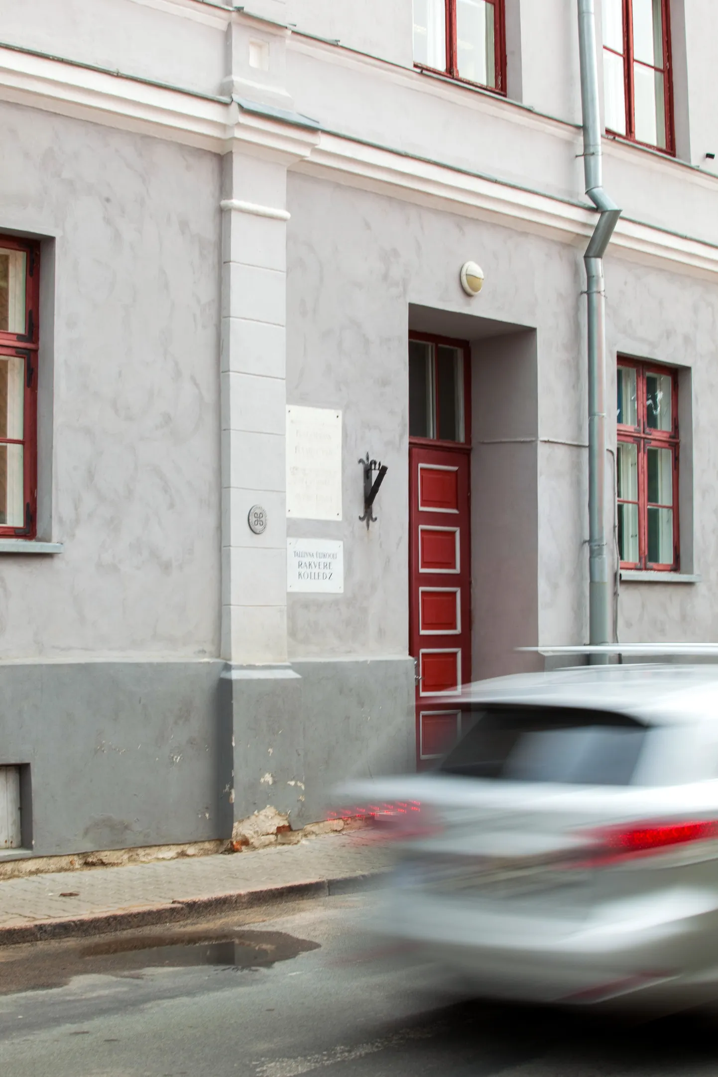 TTÜ Rakvere kolledz