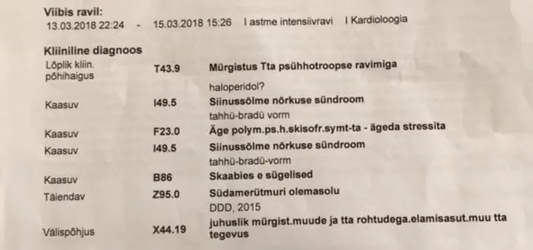 Фрагмент медицинского заключения.