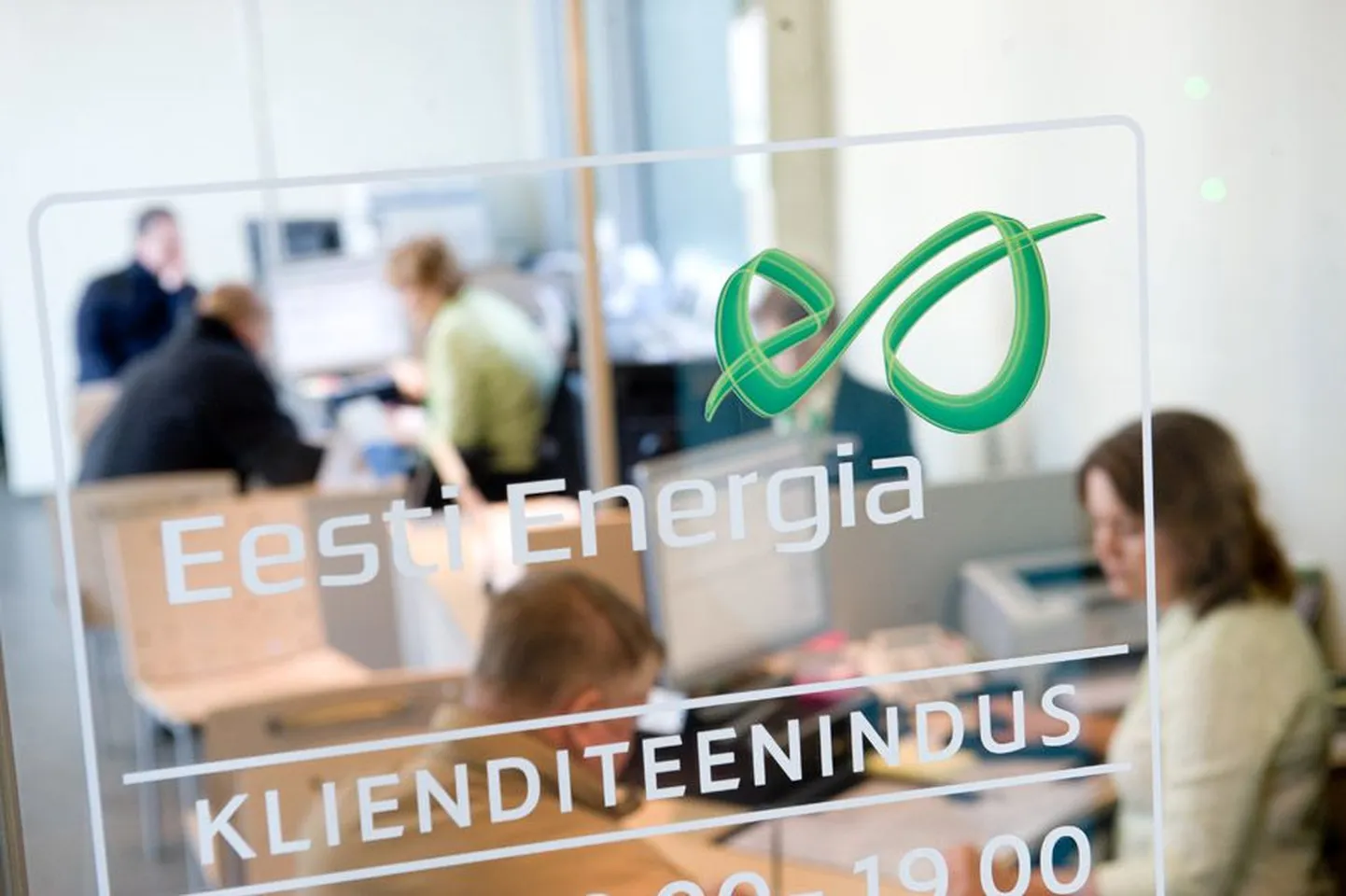 Eesti Energia.