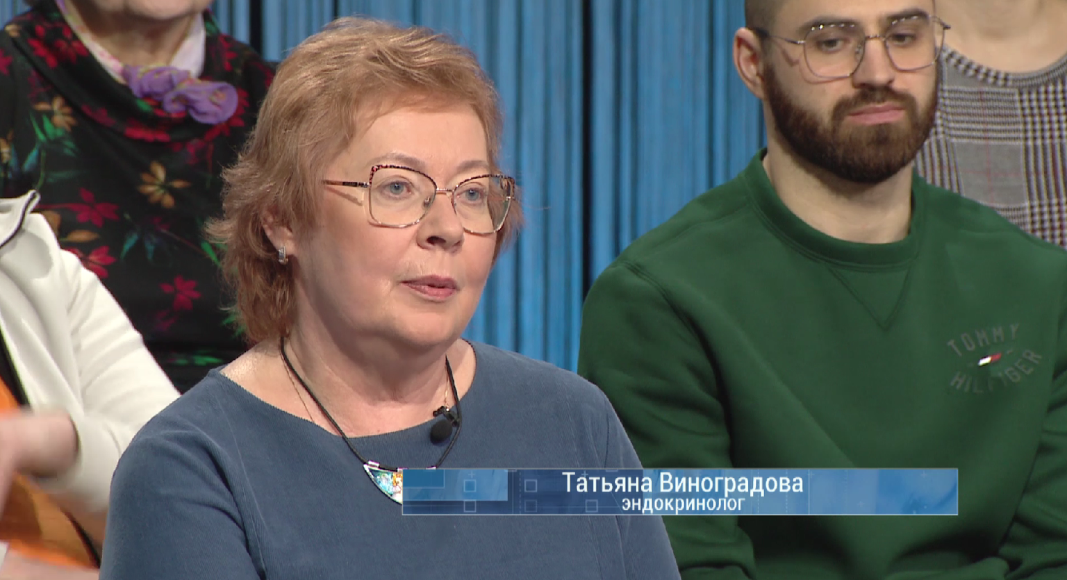 Эндокринолог Татьяна Виноградова.