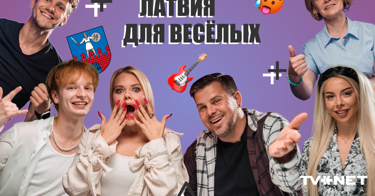 А 4 в тесле