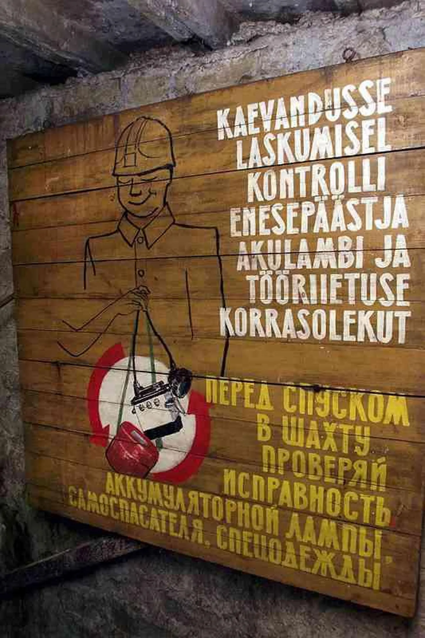 Kohtla-Nõmme kaevandusmuuseumis on aeg seisma jäänud.