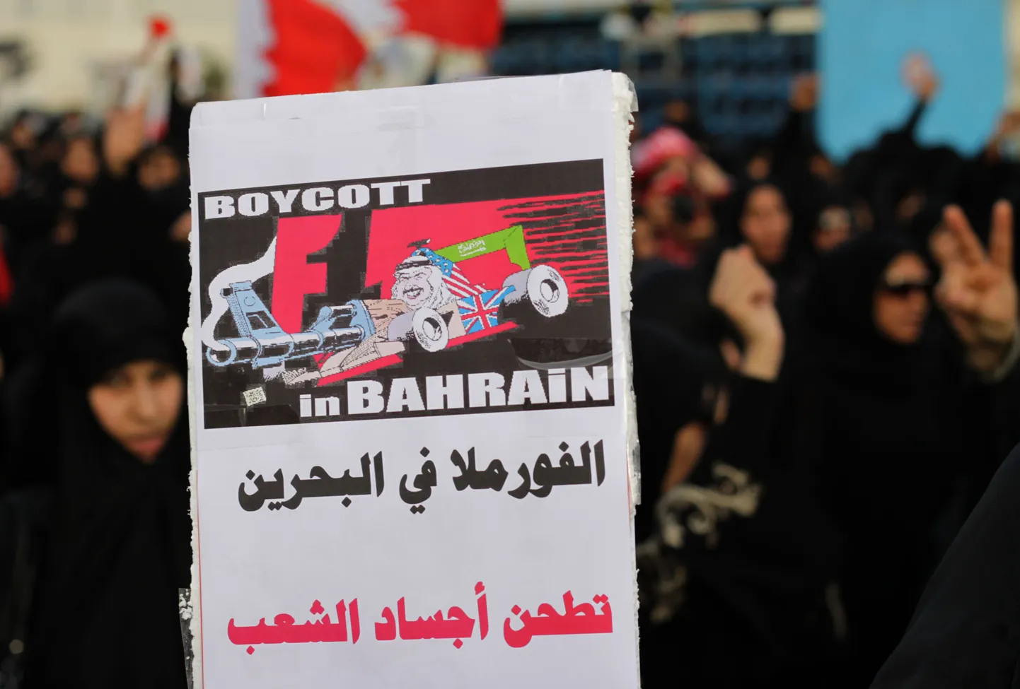 Protestijad on veendunud, et Bahreini etapp ei tohiks ka tänavu toimuda.