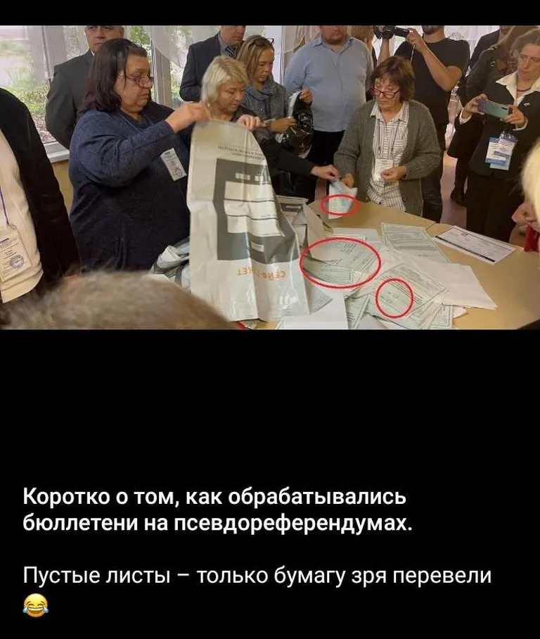 Фото статьи