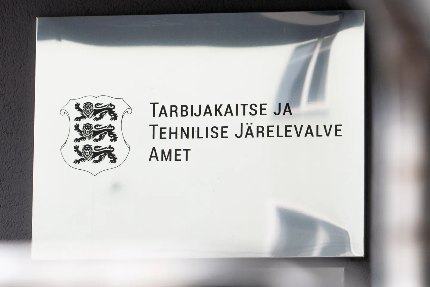 Tarbijakaitse ja Tehnilise Järelevalve Amet