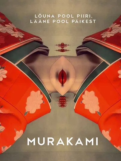 Haruki Murakami, «Lõuna pool piiri, lääne pool päikest».
