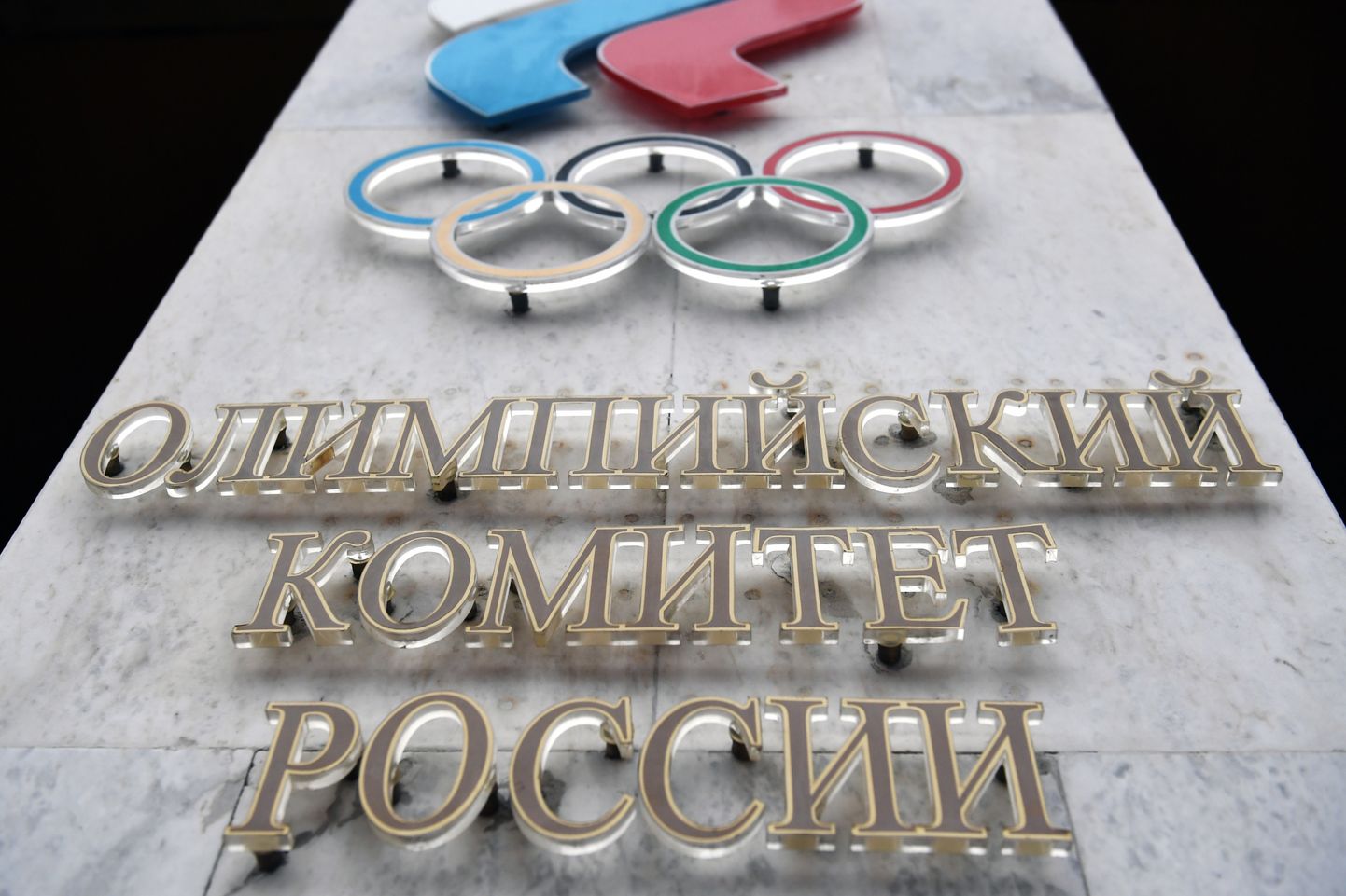 Venemaa olümpiakomitee