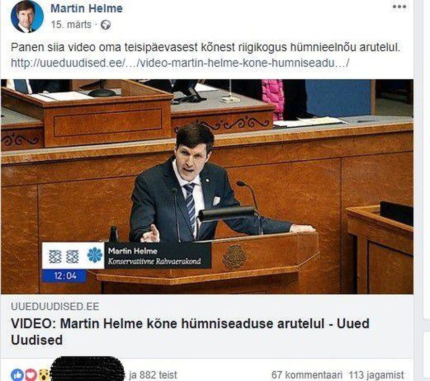 Мартин Хельме не посчитал зазорным внести расходы на усиление публикации в Facebook в список компенсируемых депутатам расходов.