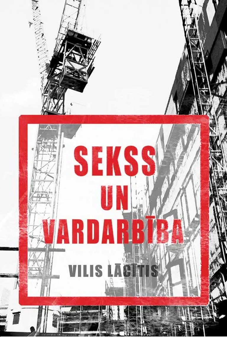 Grāmatas dizains – Ilva Kalnbērza. “Sekss un vardarbība”