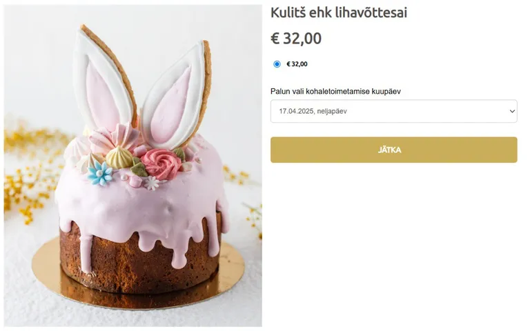 Кулич кондитерской Interflora.