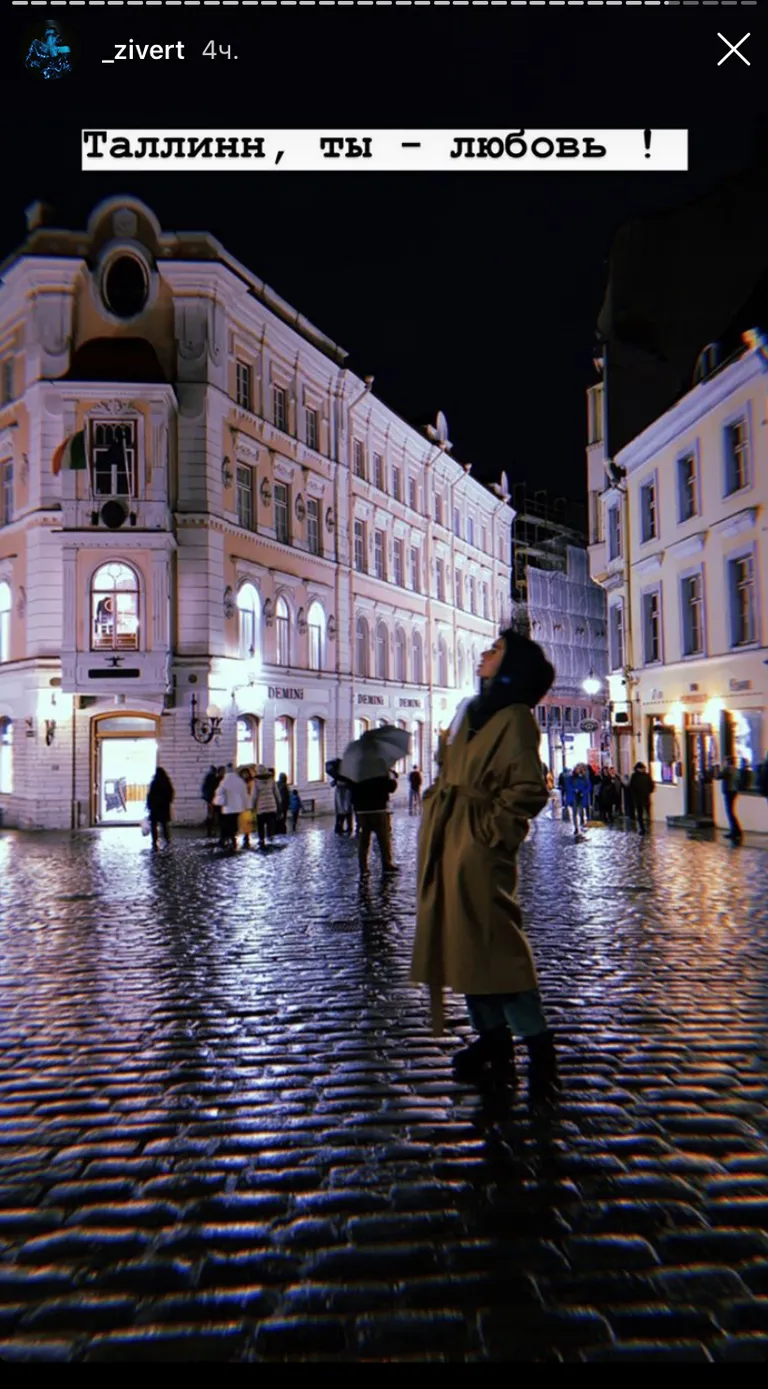 Zivert в Таллинне