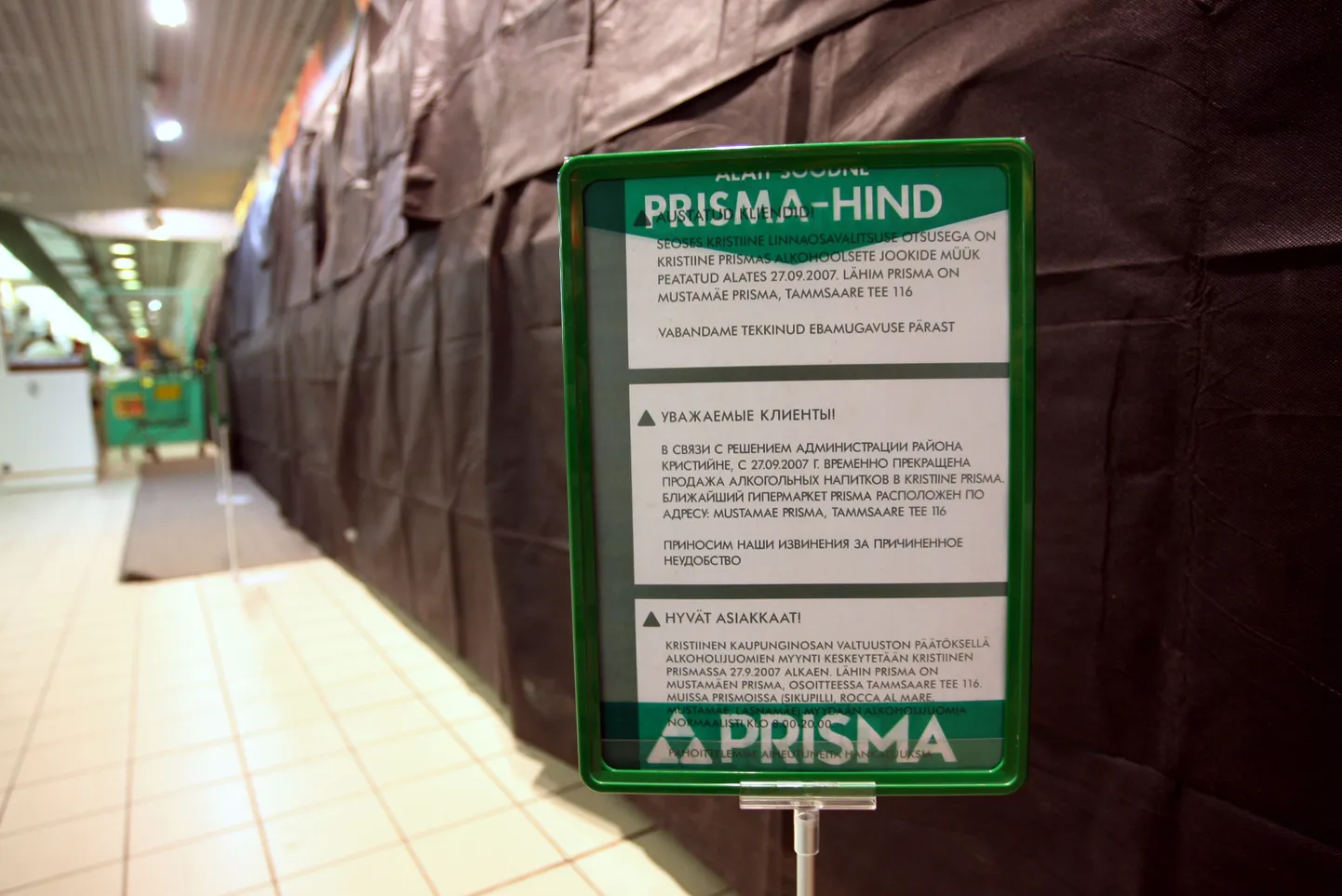 Tunamullune alkoholimüügikeeld Kristiine Prismas.