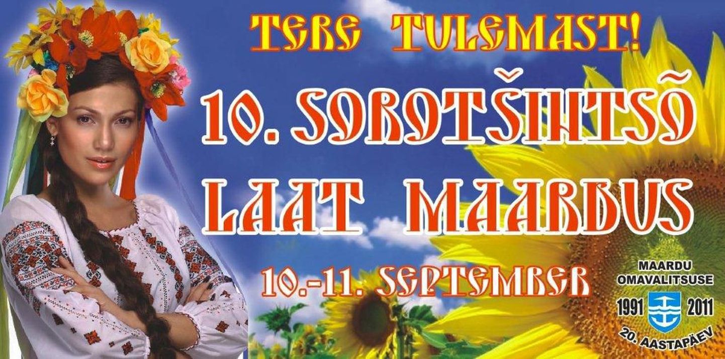 10–я Сорочинская ярмарка проходит в Маарду