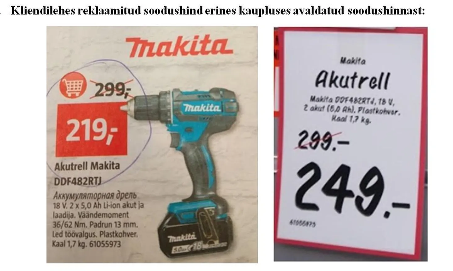 Eksitav reklaamikampaania.