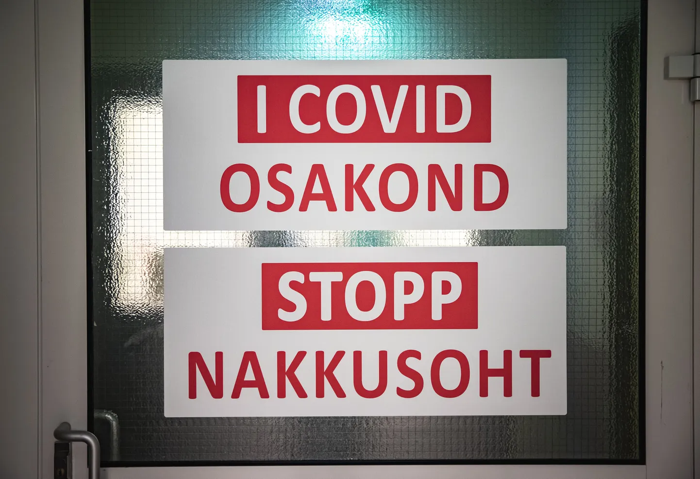 Põhja-Tallinna Regionaalhaigla (PERH) covid osakond.
