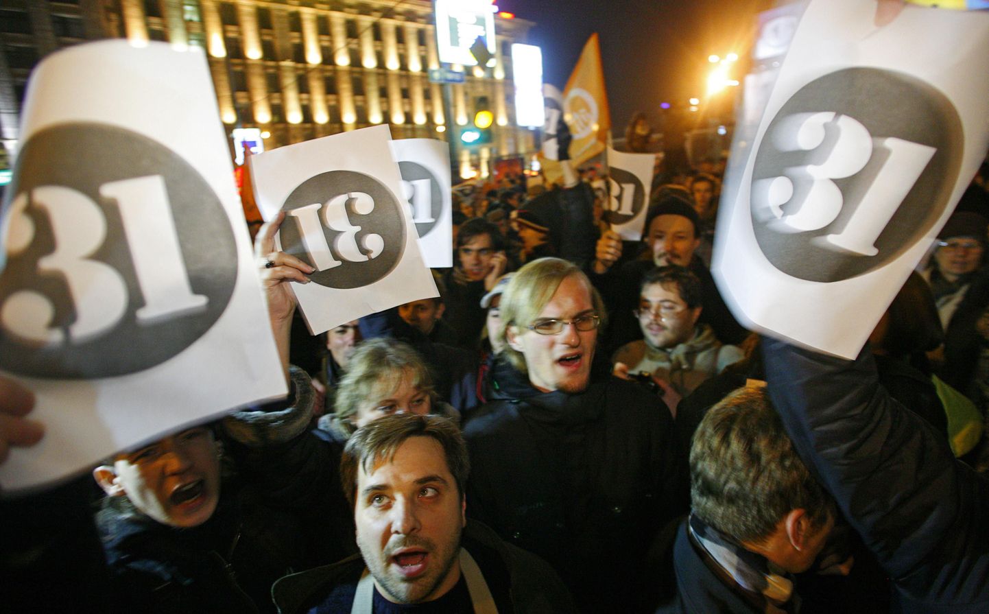 Opositsiooni miiting Moskvas.