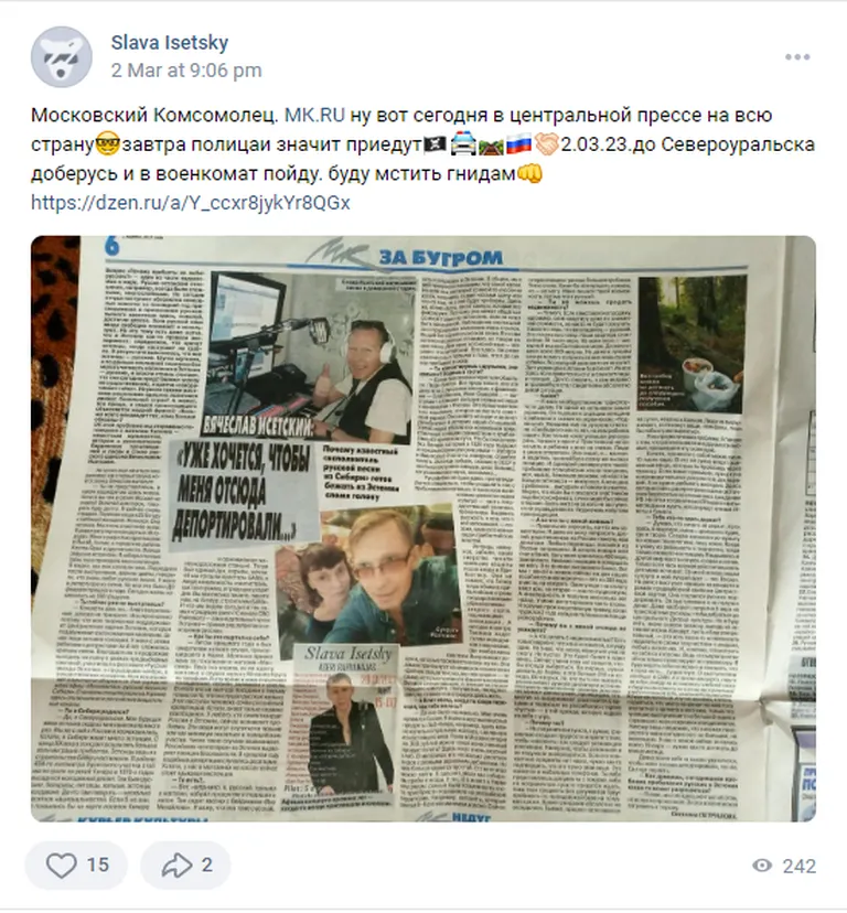 Скриншот из социальной сети Вячеслава. Его комментарий к выпущенному материалу.
