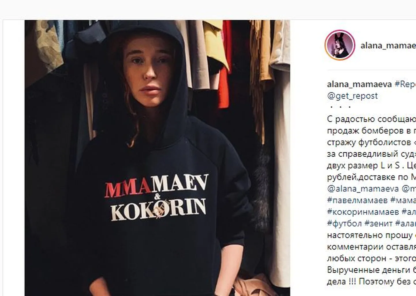 Фото статьи