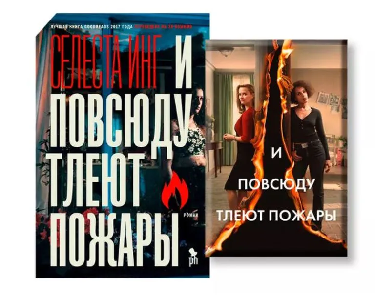 Фото статьи