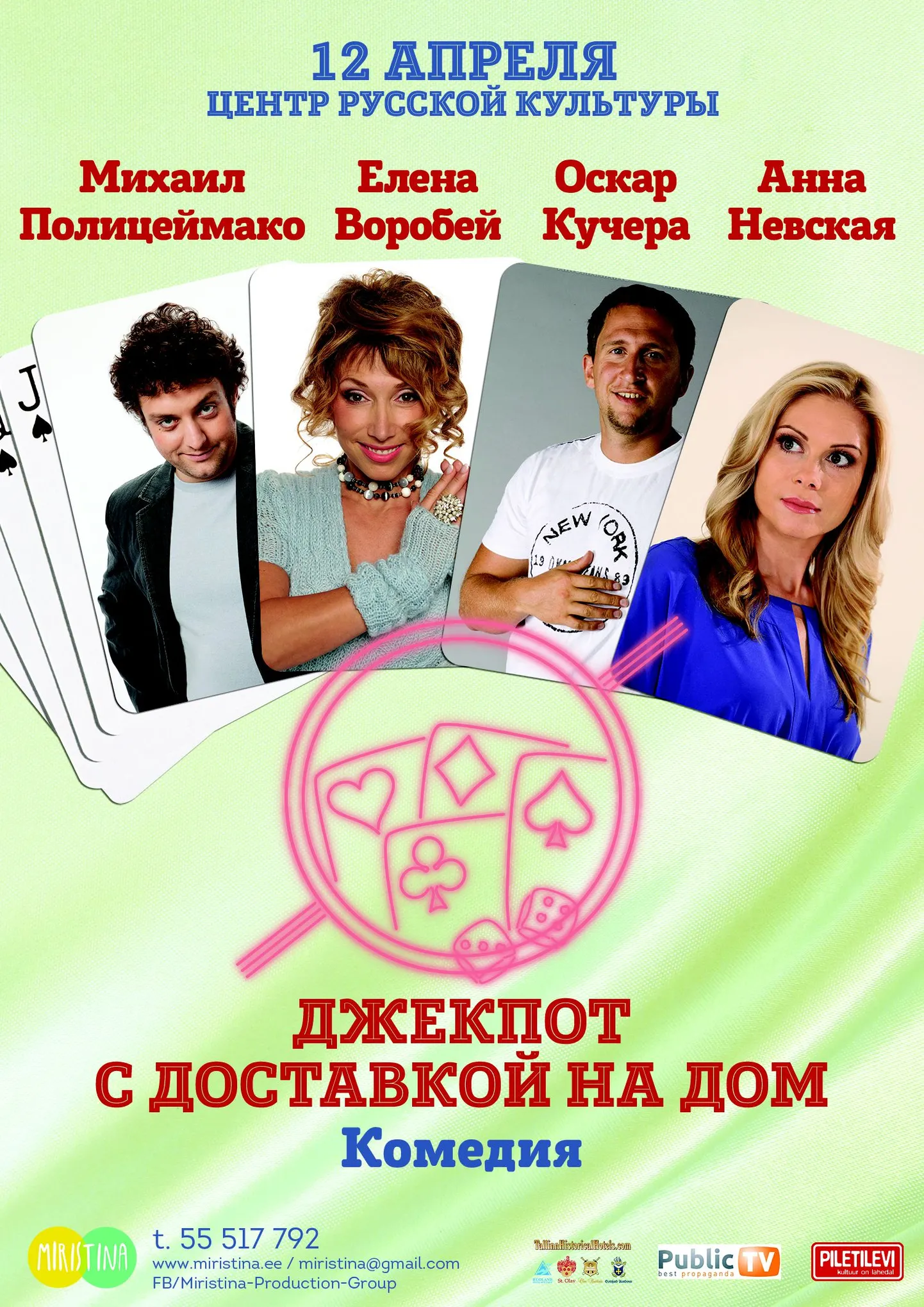 Фото статьи